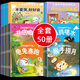 全套30冊(cè)幼兒經(jīng)典故事烏鴉喝水繪本注音版中國(guó)古代寓言故事井底之蛙早教睡前故事兒童繪本3到6歲童話書籍幼兒園一年級(jí)小學(xué)生閱讀課外書 【超值50本】經(jīng)典故事+情緒管理+習(xí)慣培養(yǎng)
