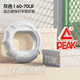匹克硅膠握力圈手指力量訓(xùn)練小臂康復(fù)握力器辦公手掌學(xué)生健身器材 灰（60-70磅）用壞包賠