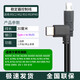 AORO大疆如影sc2 rs2 RS3云臺穩定器線(xiàn)智云鶴23weebill s 5D34佳能尼康相機快門(mén)連接線(xiàn)控制線(xiàn)一拍即傳 type-c轉索尼Multi專(zhuān)用控制線(xiàn)