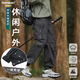 Homlean登山潮牌休閑褲男春夏戶外騎行工裝寬松束腳長褲子HT05黑色XL