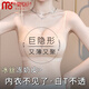 莫代爾特調(diào)肉色內(nèi)衣女夏季薄款穿白t不透隱形膚色冰絲超細(xì)肩帶美背文胸 膚色2.0版-細(xì)肩帶 75C L 【 80A 80B 】