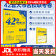 【全系列自選】2025新版高考必刷卷42套語文數(shù)學(xué)英語物理化學(xué)生物政治歷史地理新高考模擬試題匯編九省聯(lián)考19題高中試卷套卷2024高三一輪復(fù)習(xí)資料 數(shù)學(xué)【新高考版】