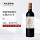 碧尚男爵酒莊（Chateau Pichon-Longueville-Baron）正牌干紅葡萄酒2017年750mL 紅酒名莊送禮冰袋配送