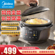 美的（Midea） 電燉鍋多功能電燉盅立體加熱煲湯鍋4L大容量慢燉鍋智能預約定時(shí)小火慢燉原汁原味【線(xiàn)下同型號】 棕褐色 4.5L DGS4566