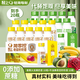 香蕉火龍果奶昔220ml*10瓶+牛油果奶昔220ml*10瓶