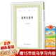 【正版包郵】畫(huà)禪室隨筆/藝文叢刊 (明)董其昌 校注:葉子卿 浙江人民美術(shù)出版社