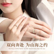 珍·尚銀【中國黃金授權】戒指情侶對戒銀紀念日生日禮物女生女友S925 【刻字+異地發(fā)貨專(zhuān)拍】