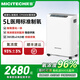 美客（MICITECH）醫(yī)用級制氧機5L/4L老人氧氣吸氧機孕婦氧氣呼吸機大流量霧化制氧 5L新款全新濕化技術制氧機CP506W 尊享款
