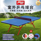 紅雙喜（DHS）室外防雨防曬8181乒乓球桌NEO大彩虹學(xué)校操場標(biāo)準(zhǔn)T2828乒乓球臺 戶外8181球桌（球拍+網(wǎng)架+50球）