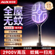 奧克斯（AUX）【基孔肯雅熱克星】電蚊拍充電式家用強(qiáng)力滅蚊拍驅(qū)蚊滅蚊神器 【黑武士】6顆增強(qiáng)珠+加大網(wǎng)面 2025新款頂配|全屋高效滅蚊