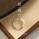 京蔻迪珍珠竹節(jié)s925銀戒指女生款食指尾戒輕奢小眾設(shè)計高感巴洛克小指 淡水珍珠銀戒指一只(13號)