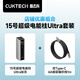 CUKTECH酷態(tài)科15號超級電能柱Ultra20000毫安時充電寶+磁吸Type-C編織數(shù)據(jù)線240W大功率1m