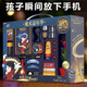 迪士尼（Disney）兒童魔術(shù)道具套裝禮盒7-14歲兒童玩具魔法男孩10生日禮物山姆同款