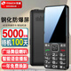 天語(yǔ)（K-TOUCH）A1 新款上市老年機鋼化屏4G全網(wǎng)通超長(cháng)待機移動(dòng)聯(lián)通電信廣電直板按鍵大字體大聲音老人手機 黑色