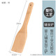 上竹廚房家用不粘鍋炒菜鏟子?jì)雰狠o食專用鍋鏟勺長(zhǎng)柄防燙木質(zhì)炒菜鍋鏟 輔食專用小鏟【整竹款】