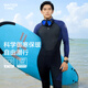 WATERTIME/水川 潛水服保暖水母服潛水衣男3mm連體浮潛泳衣濕衣氯丁橡膠L