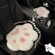 范爺家汽車(chē)坐墊貓爪毛絨車(chē)坐墊辦公室椅子坐墊加厚車(chē)載四季通用坐墊久坐