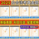 假一罰十】 眾合法考2025法考真題 法考真金題2025全套資料司法考試歷年真題柏浪濤刑法李建偉孟獻貴民法左寧刑訴戴鵬民訴馬峰李佳行政法2025眾合法考專題講座真金題卷法律職業(yè)資格考試視頻課全8冊 2