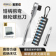麥思德（MASTERPROOF）棘輪扳手內(nèi)六角套裝六角扳手內(nèi)六角全套六角螺絲刀六棱外六角扳手 扳手+批頭+延長(zhǎng)桿【贈(zèng)收納盒】