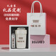 慕馨咖啡杯定制logo保溫杯刻字水杯子中秋國慶節廣告聚會(huì )紀念禮品訂做【免費定制】白色+白色高檔禮盒