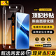 惠舟【秒貼2片裝】vivo手機鋼化膜防窺無(wú)塵倉全屏保護膜適用 vivo X200pro丨曲面屏 電鍍超清款丨2套裝