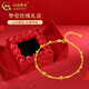 中國黃金滿(mǎn)天星18K金手鏈女彩金轉運珠首飾三八女神節禮物送女友老婆生日 18k金雙層圓珠手鏈+摯愛(ài)禮盒