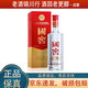 瀘州老窖 國窖1573 經(jīng)典裝 38度/46度 500ml 濃香型白酒 46度 500ml*1瓶