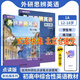 外研思辨英語(yǔ)青少版學(xué)生用書(shū)+練習冊 入門(mén)級1A2A3A4A5A外研社國內點(diǎn)讀 原劍橋Think教材中學(xué)生少兒英語(yǔ)教材拓展系列 1A【學(xué)生用書(shū)+練習冊】