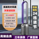 標(biāo)王德國品質(zhì)無葉風(fēng)扇家用落地立式空氣凈化遙控循環(huán)負(fù)離子輕音風(fēng)扇 灰紫色遙控