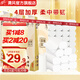 清風(fēng)無芯卷紙原木純品4層70克30卷紙巾卷筒紙手紙廁所紙衛(wèi)生紙 4層 70g/卷*30卷