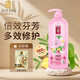 蒂花之秀（DIFASO）倍效護發(fā)素精華呵護干枯染燙受損發(fā)質(zhì)營養(yǎng)滋養(yǎng)植物配方 倍效護發(fā)精華素 多效修護1L