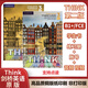 【官方推薦】新版第二版劍橋THINK劍橋教材中學(xué)think Starter1-5級(jí)課本+練習(xí)冊(cè) 點(diǎn)讀 新版第二版3級(jí)【B1+】課本+練習(xí)冊(cè)