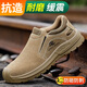 老管家工作鞋勞保鞋男防滑耐磨防砸防刺安全鞋電焊耐高溫焊工鞋 低幫焊工款 42