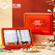 陜拾叁西安特產(chǎn)陜歷博聯(lián)名陜西特色餅干原味巧克力虎符餅干180g禮盒裝