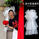 青葦 結(jié)婚領(lǐng)證登記頭紗七夕節(jié)求婚表白超仙拍照頭紗新娘結(jié)婚蓬蓬紗