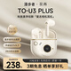 漫步者花再TO-U3 Plus真無線藍(lán)牙耳機(jī) 半入耳式耳機(jī) 適用蘋果華為小米 藍(lán)牙5.3 禮物禮盒 月白 月白+入會(huì)享5元【升級(jí)藍(lán)牙5.3】