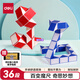 得力(deli)36段百變魔尺魔方彈力結(jié)構(gòu) 益智減壓趣味DIY玩具 生日六一兒童節(jié)禮物男女孩贈送視頻教程