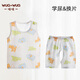wua·wua兒童睡衣背心套裝夏季薄款純棉寶寶分體嬰兒衣服上衣褲子開(kāi)襠褲 動(dòng)物巴士 90 【體重18-26斤】