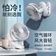 那時(shí)?？蓳u頭usb小風(fēng)扇夾式充電款夾子電扇學(xué)生床頭可夾電風(fēng)扇小型宿舍夾扇壁掛小風(fēng)扇臺式靜音大風(fēng)扇子 插電款-4檔風(fēng)可定時(shí) Type-C數據線(xiàn)