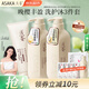 淺香（ASAKA）洗發(fā)水沐浴露 控油去屑蓬松柔順洗發(fā)露保濕護(hù)發(fā)素洗護(hù)香氛套裝 豐盈蓬松晚櫻-洗護(hù)沐1.26L套裝