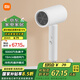 小米（MI）米家吹風(fēng)機(jī)H101家用便攜電吹風(fēng)負(fù)離子護(hù)發(fā)可折疊 大風(fēng)力速干七夕禮物推薦 米家便攜吹風(fēng)機(jī)H101 白色