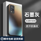 越晴適用 vivo S9手機(jī)殼保護(hù)套磨砂玻璃背板防指紋精孔硅膠全包邊男女防摔新款 vivo S9【石墨灰】
