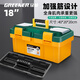 綠林（GREENER）工具箱18寸收納盒五金大容量電工家用手提式車載多功能維修萬能