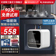 史密斯蘭堡小廚寶儲(chǔ)水式電熱水器即熱廚房小型家用恒溫節(jié)能熱水寶 【10升觸控上門安裝】1600W速熱+分段加熱
