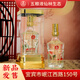 五糧液仙林生態(tài)出品 禮盒 送禮酒 優(yōu)級酒質 高度酒 52度 500mL 2瓶 華彩人生含禮品袋