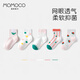 MOMOCO瑪米瑪卡[5雙裝]兒童襪子3-12歲男童女童夏薄襪子網(wǎng)眼襪寶寶襪 西瓜波點 5雙 3-5歲 (S) 建議腳長16-18CM