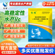 魚耀VC應(yīng)激靈水產(chǎn)養(yǎng)殖用vc抗應(yīng)激寶穩(wěn)定放苗保苗運(yùn)苗用魚蝦蟹塘營(yíng)養(yǎng) 買20袋【實(shí)發(fā)23袋】惠