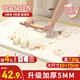 拜杰食品級(jí)硅膠揉面墊加厚搟面墊730g和面墊家用面板案板小熊70*50CM