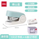 得力（deli）迷你訂書機(jī)學(xué)生用省力型訂書器辦公用品外賣打包小號(hào)便攜少女可愛風(fēng)訂書釘訂書針12號(hào)釘子 淺藍(lán)+6盒訂書釘-TA201
