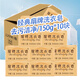扇牌洗衣皂150g內衣褲潔凈去污上海老式肥皂去污漬透明皂衣領(lǐng)凈家庭用 150g*10塊